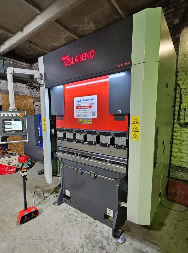 TSB 1300x40Т