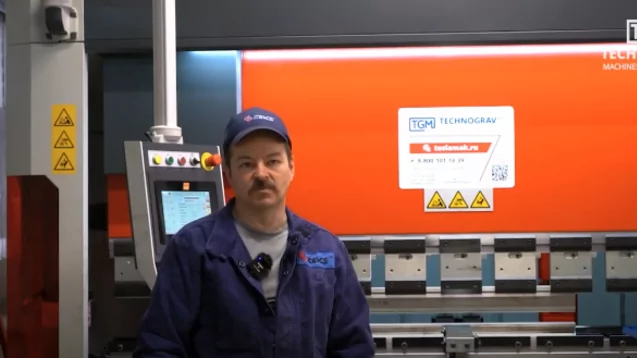 TSB 2600x100T